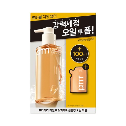 프리메라 마일드 앤 퍼펙트 클렌징 오일 투 폼 200ml + 리필 100ml 세트 이미지 2