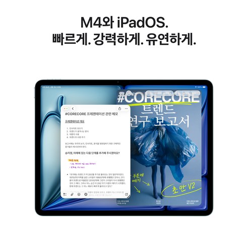 Apple 2026 아이패드 에어 13(M4 모델) 솔직 후기 | 실사용자 리뷰 분석 - 상품 이미지 4