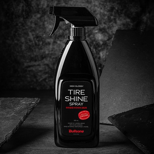 불스원 하이 글로시 타이어 코팅제 실사용 후기 | 효과 있을까? - 상품 이미지 2