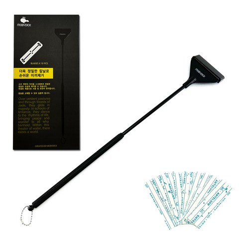 모비딕 초경량 이끼 스크래퍼 AP-Q 솔직 후기 | 실제 사용자 리뷰 총정리 - 대표 이미지