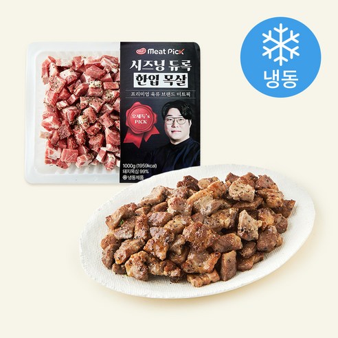미트픽 오세득의 듀록 시즈닝 한입 목살 (냉동), 1개, 1kg