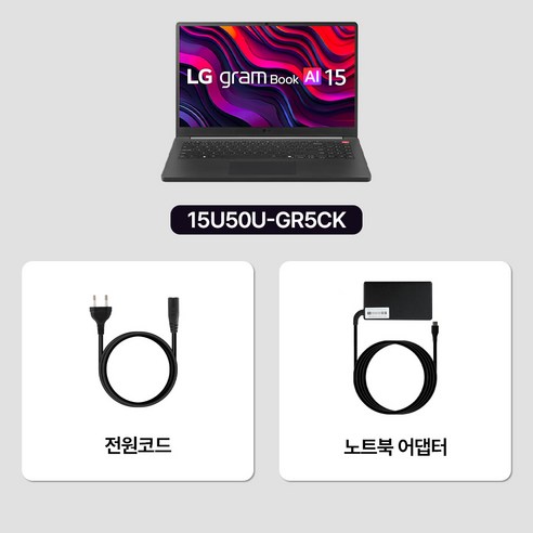 LG전자 2026 그램북 AI 15 후기 분석 - 하단 열 배출구 구조