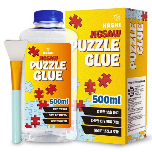 하시 직소퍼즐글루 퍼즐전용 고정 접착제 500ml 실리콘 브러시, 1세트