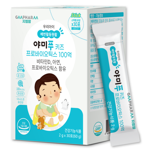 지엠팜 야미푸 키즈 프로바이오틱스 100억 60g, 1개 이미지 3
