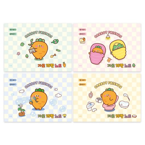 핑크풋 당근 가로 15칸 노트, 그린, 핑크, 블루, 옐로우, 4개