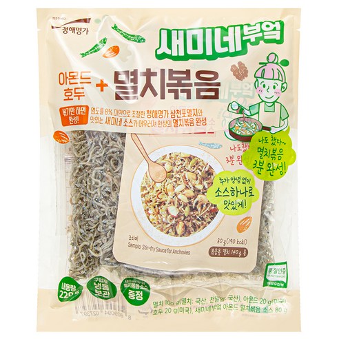 청해명가 품질 인증 새미네부엌 아몬드 호두 멸치볶음 (냉동), 220g, 1개 후기 분석 - 조리예 이미지 2