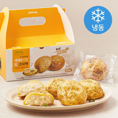 새마원 진짜 감자빵 (90g 15입) 구황작물빵, 1.35kg, 1개