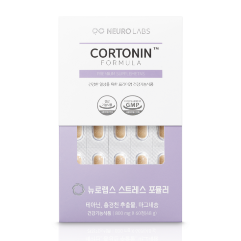 뉴로랩스 스트레스 긴장완화 피로개선 도움 코르토닌 포뮬러 L 테아닌 홍경... 솔직 후기 | 실사용자 리뷰 분석 - 상품 이미지 3