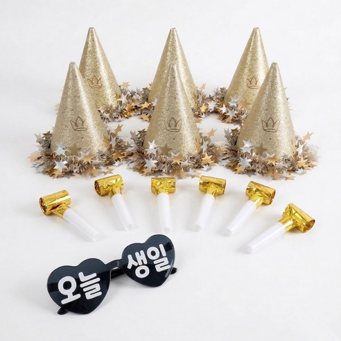 조이파티 생일파티 안경 + 고깔모자 + 나팔 세트, 골드(고깔모자, 나팔), 블랙(안경), 1세트