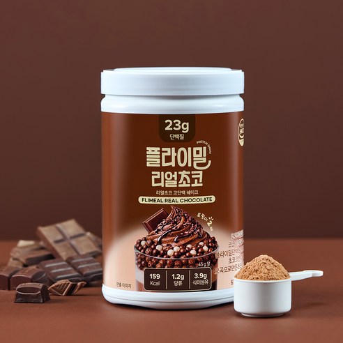 플라이밀 리얼초코 고단백 단백질 쉐이크 630g, 1개 솔직 후기 | 실사용자 리뷰 분석 - 상품 이미지 2