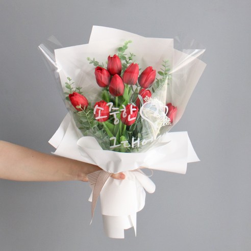 Mori & Johwa Tulip 10 Song Reteoring Jomyeong Kkotdabal , Red , 1 Pack (모리앤 조화 튤립 10송이 레터링 조명 꽃다발, 레드, 1개)