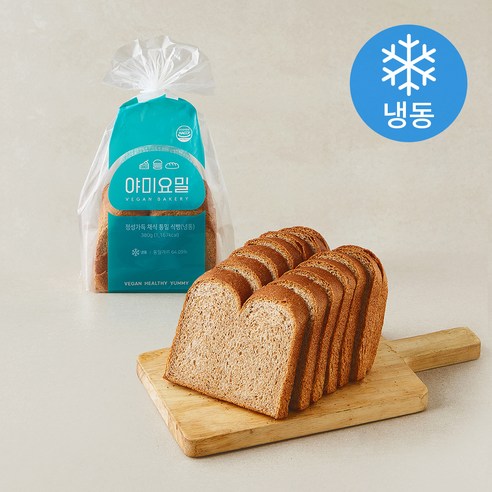 야미요밀 정성가득 채식 통밀 식빵 (냉동), 380g, 1개