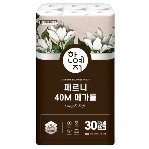 한예지 페르니 메가롤 3겹 천연펄프 화장지 솔직 후기 | 실사용자 리뷰 분석 - 상품 이미지 2