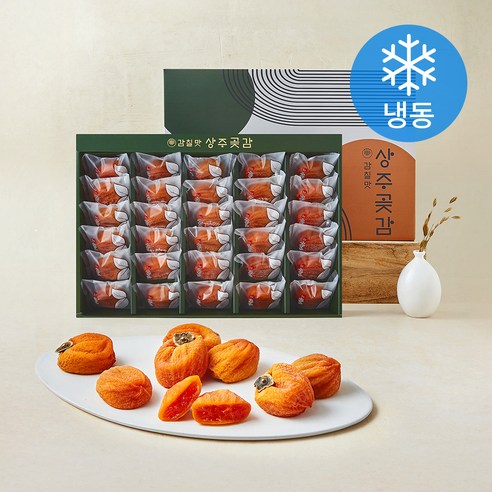 감칠맛 궁중다과 곶감 30선 (냉동), 1개, 1.5kg