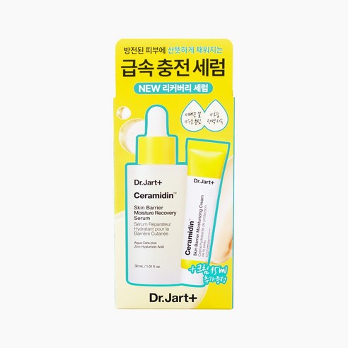 닥터자르트 세라마이딘 스킨 베리어 모이스쳐 리커버리 세럼 2종 세트 이미지 2