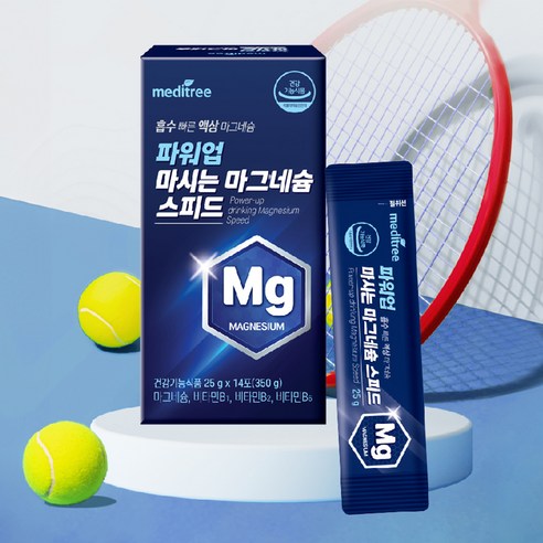 메디트리 파워업 마시는 액상 마그네슘 스피드 14p 350g, 1개 맛있게 먹은 솔직 후기 - 상품 이미지 2