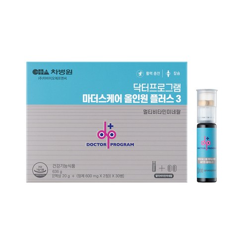 닥터프로그램 마더스케어 올인원 플러스 3 이미지 2