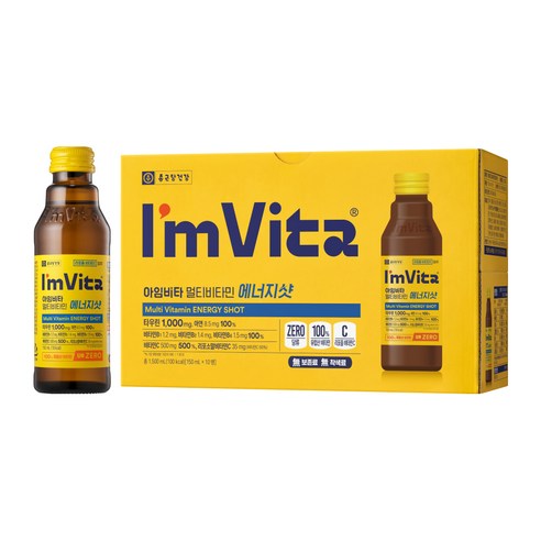 아임비타 멀티비타민 에너지샷 150ml, 10개 맛있게 먹은 솔직 후기 - 상품 이미지 2