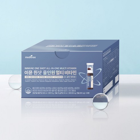 메디트리 이뮨 원샷 올인원 멀티비타민 30회분, 1개 이미지 4