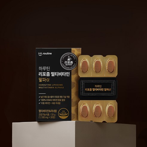 하루틴 멀티비타민 미네랄 알파a 33g 30정, 1개 맛있게 먹은 솔직 후기 - 상품 이미지 2