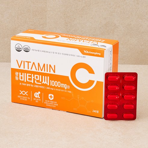 광동제약 비타민C 1000mg 264g 240정, 1개 맛있게 먹은 솔직 후기 - 상품 이미지 2