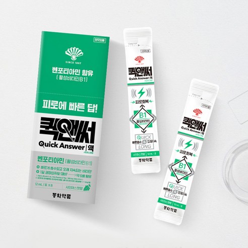 동화약품 피로회복제 퀵앤써액 샤인머스캣향 96ml, 1개 맛있게 먹은 솔직 후기 - 상품 이미지 2