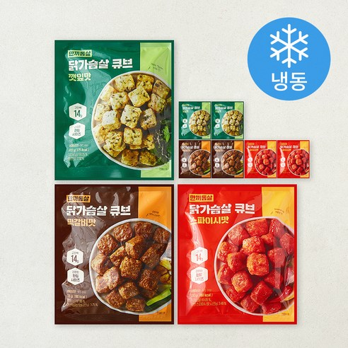 한끼통살 닭가슴살 큐브 3종 x 3개입 세트 (냉동), 1세트