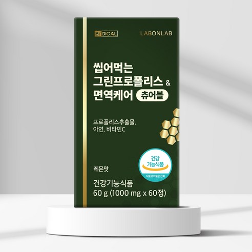 비디컬 정품 랩온랩 씹어먹는 그린프로폴리스&면역케어 츄어블 60g 60정, 1개 이미지 2