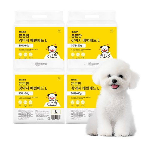 뽀시래기 강아지 든든한 배변패드 솔직 후기 | 실사용자 리뷰 분석 - 상품 이미지 2