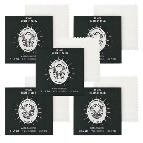 금 은 광택 세척천 5p