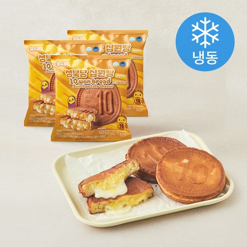 성북당 십원빵 고구마치즈 (냉동) - 기타 베이커리