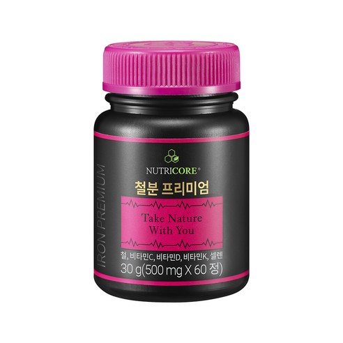 뉴트리코어 철분 프리미엄 실사용 후기 | 효과 있을까? - 상품 이미지 2