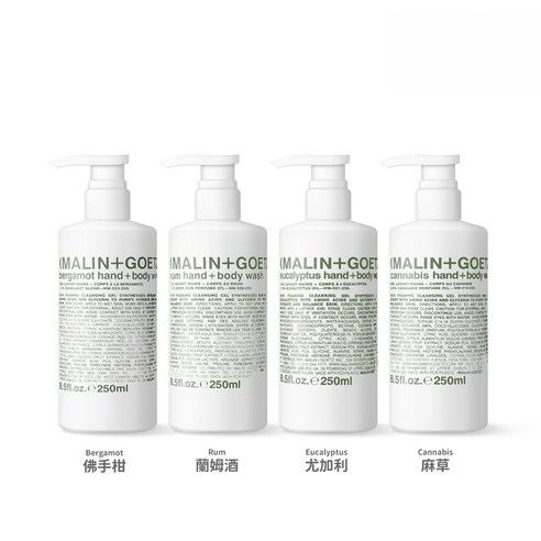 MALIN GOETZ 蘭姆酒潔膚露250ml 手+身體清潔, 1瓶- 沐浴乳| 酷澎