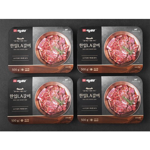 먹음직스러운 갈비 요리 이미지