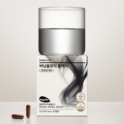푸드올로지 버닝올로지 블랙커민 다이어트 케어 15g 30정, 2개 이미지 2