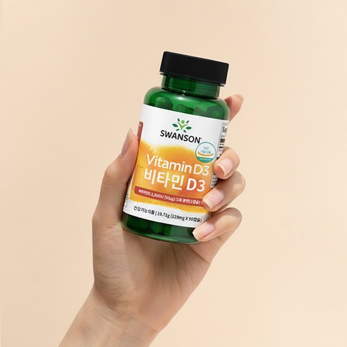 스완슨 비타민D3 2000IU 이미지 3