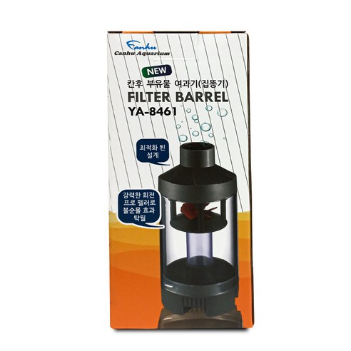 작은 집게 하나로 수족관 세상을 더욱 맑고 깨끗하게