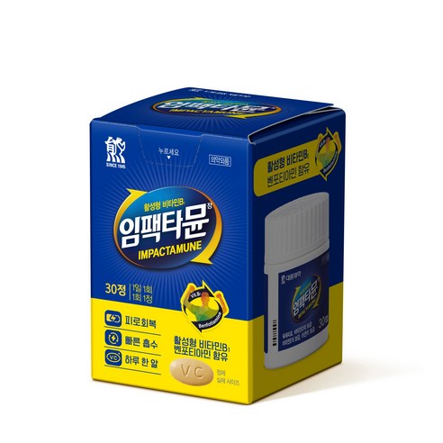 대웅제약 활성형 비타민B 임팩타뮨 30정, 2개 맛있게 먹은 솔직 후기 - 상품 이미지 4
