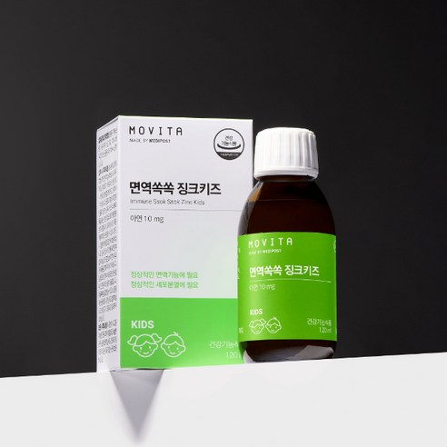모비타 면역쏙쏙 징크키즈 딸기맛 아연 액상 시럽 이미지 2