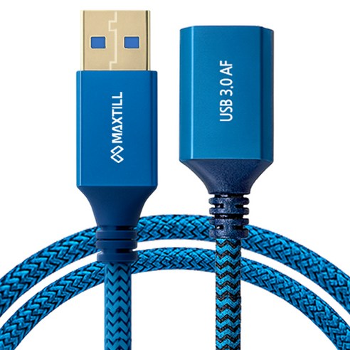 맥스틸 MC FM USB3.0 연장 케이블 암 수, 1개, 5m