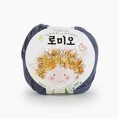 쎄비 로미오 뜨개실, 72멜란지블루진, 1개