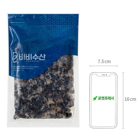 비비수산 국내산 깨끗하게 손질한 논우렁살 후기 분석 - 소분 보관 방법 제안