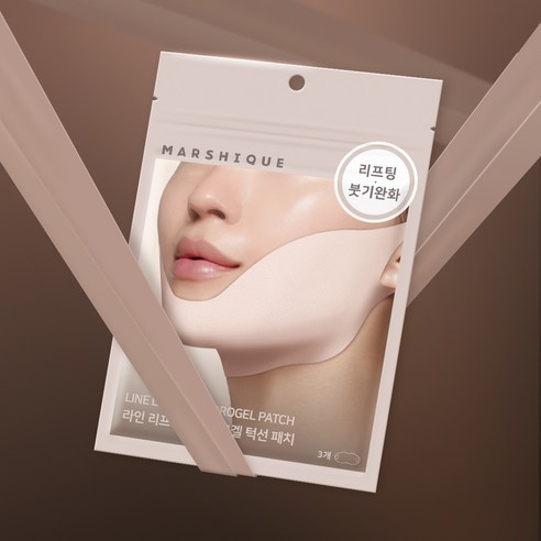 마르시끄 라인 리프팅 하이드로겔 턱선 패치 이미지 3
