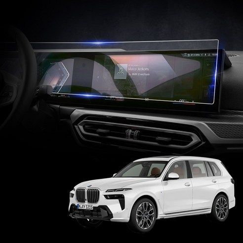 엑스핏 고스트쉴드 계기판 네비게이션 강화유리 보호필름 세트, BMW X7 G07 2022년 4월 (페이스리프트), 1세트