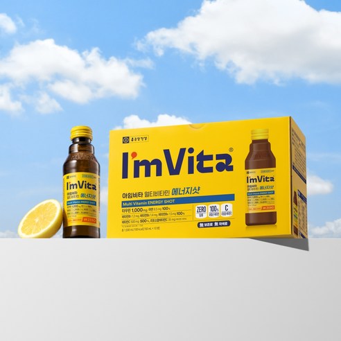 아임비타 멀티비타민 에너지샷 150ml, 10개 이미지 3
