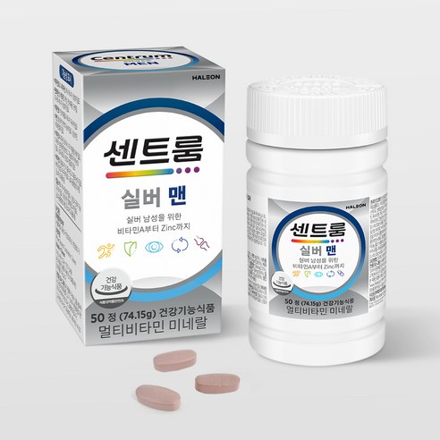 센트룸 실버맨 멀티비타민 74.15g 50정, 3개 맛있게 먹은 솔직 후기 - 상품 이미지 2