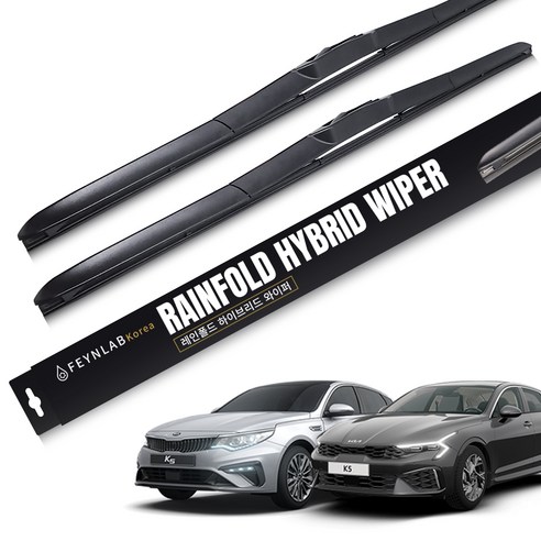 파인랩 레인폴드 하이브리드 와이퍼 세트 실사용 후기 | 효과 있을까? 썸네일
