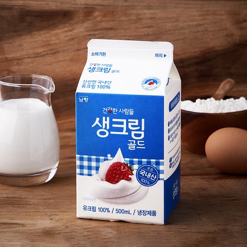 휘핑크림 하나로 달라지는, 우리 집 홈카페의 마법 남양생크림