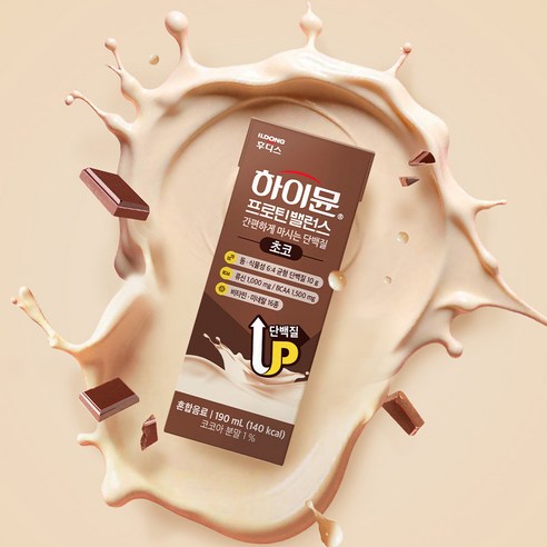 하이뮨 프로틴 밸런스 음료 초코 190ml, 24개 솔직 후기 | 실사용자 리뷰 분석 - 상품 이미지 4