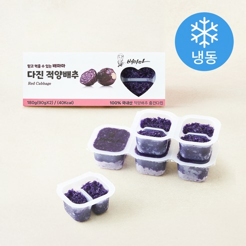 배마마 중간다진 적채 2개입 (냉동), 180g, 1개